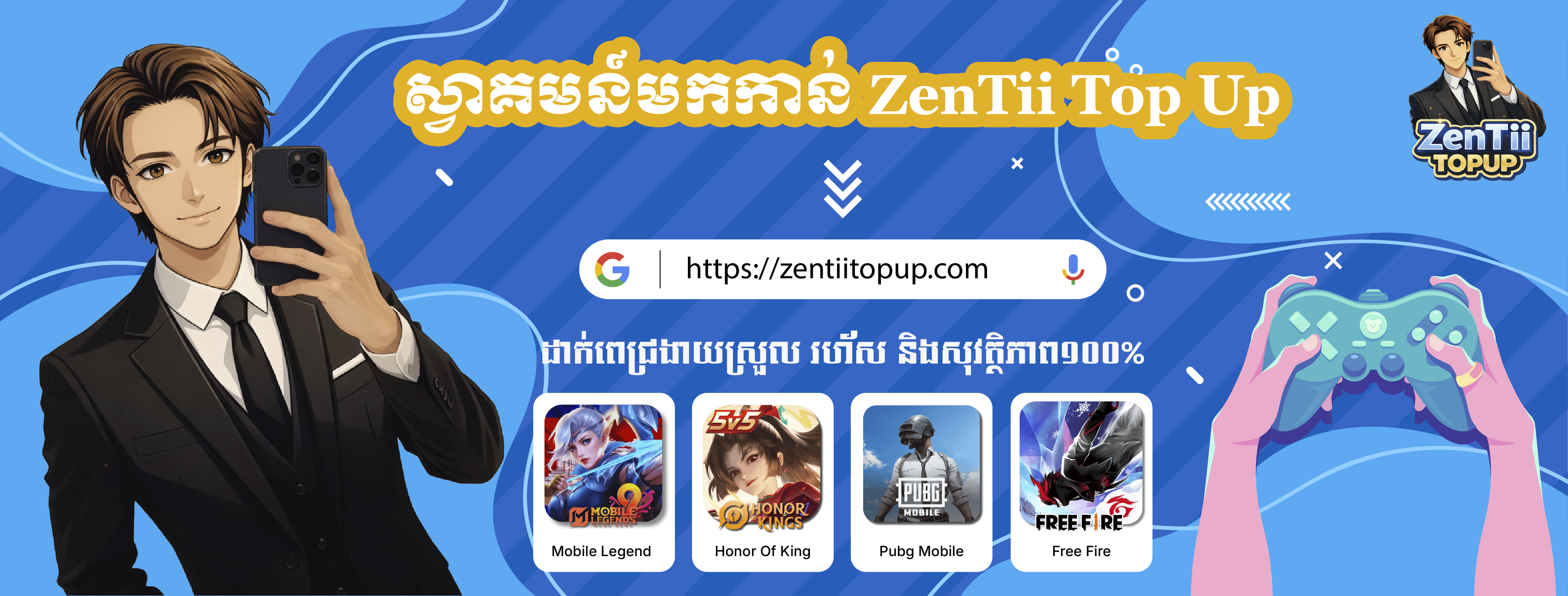 ZenTii TopUp Banner
